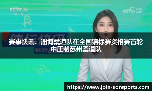 意昂体育官网