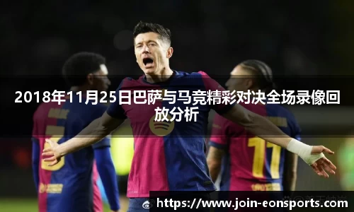 意昂体育官方网站